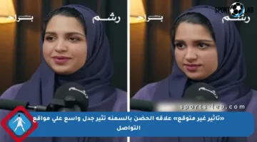 «تأثير غير متوقع» علاقة الحضن بالسمنة تثير جدل واسع على مواقع التواصل